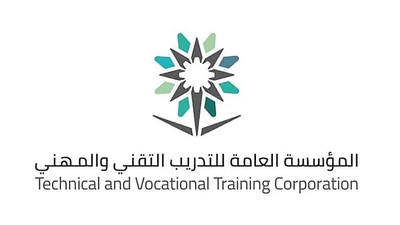 التدريب التقني توفر 18 ألف فرصة وظيفية للخريجين