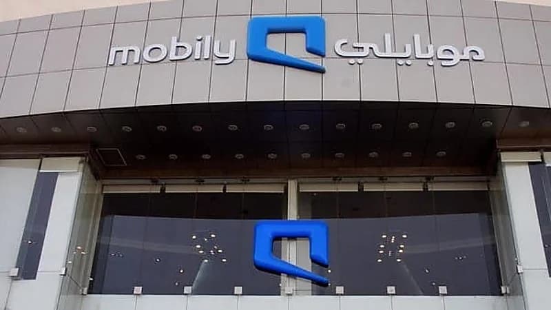وظائف شاغرة لدى شركة موبايلي