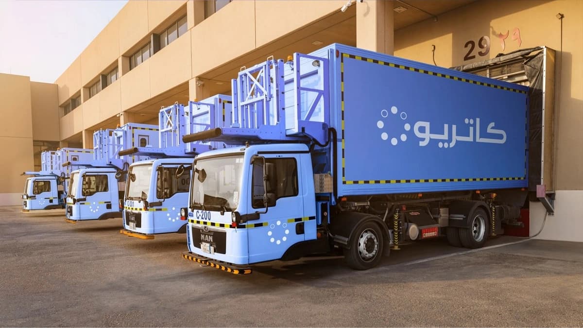 شركة كاتريون تفتح التقديم في برنامج منتهي بالتوظيف