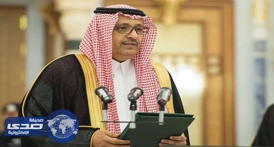 أمير الباحة يتشرف بأداء القسم أمام خادم الحرمين الشريفين