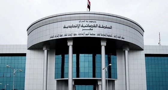 المحكمة الاتحادية تقضي بعدم الفصل في المناطق بالعراق