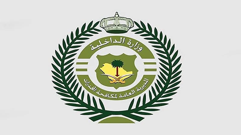 مكافحة المخدرات تعلن نتائج القبول المبدئي للوظائف العسكرية للنساء