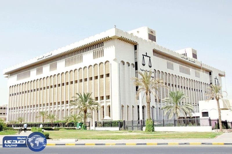 محكمة التمييز الكويتية تقضي بحبس المغرد المسىء للمملكة