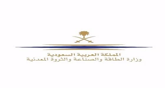 15 قطاعًا سعوديًا يستعرضون تجارب الطاقة والتنمية الوطنية في أبوظبي