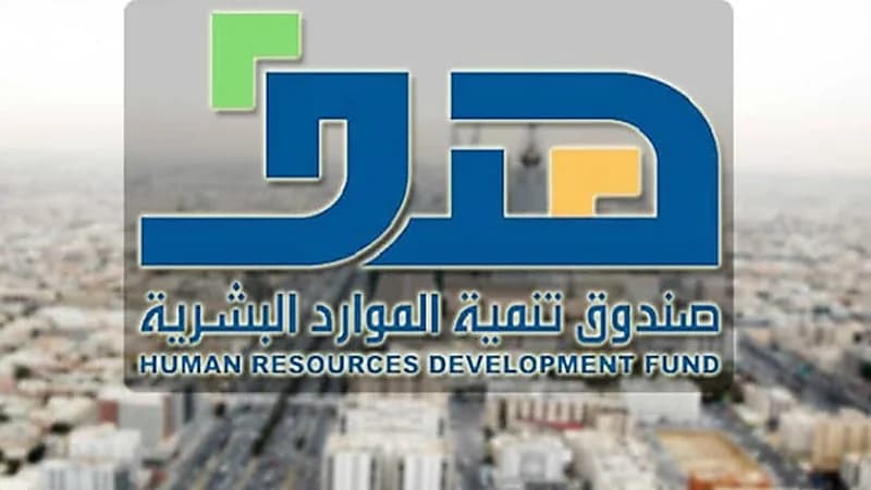 "هدف": مليون طالب وباحث عن عمل وموظف استفادوا من مقياس الميول المهنية