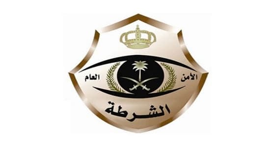 شرطة جازان تنفي وجود لغم بجوار أحد المطاعم في هروب