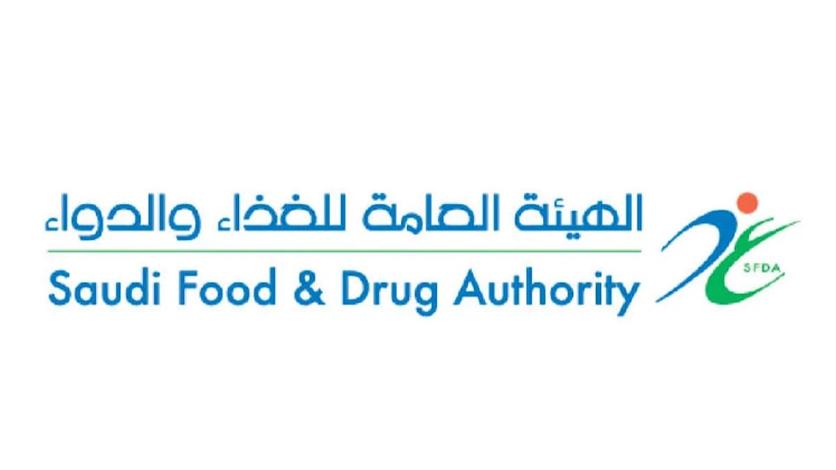 إحالة مؤسسة تجارية للتحقيق لقيامها بتخزين مستحضرات صيدلانية منتهية الصلاحية في الدمام
