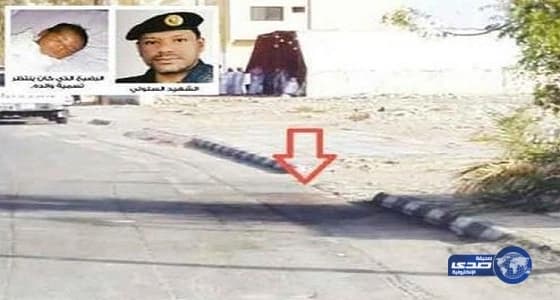 شقيق " رجل الأمن المقتول على يد " وافد يمني" يكشف تفاصيل الواقعة .. ويؤكد قتله بوحشية