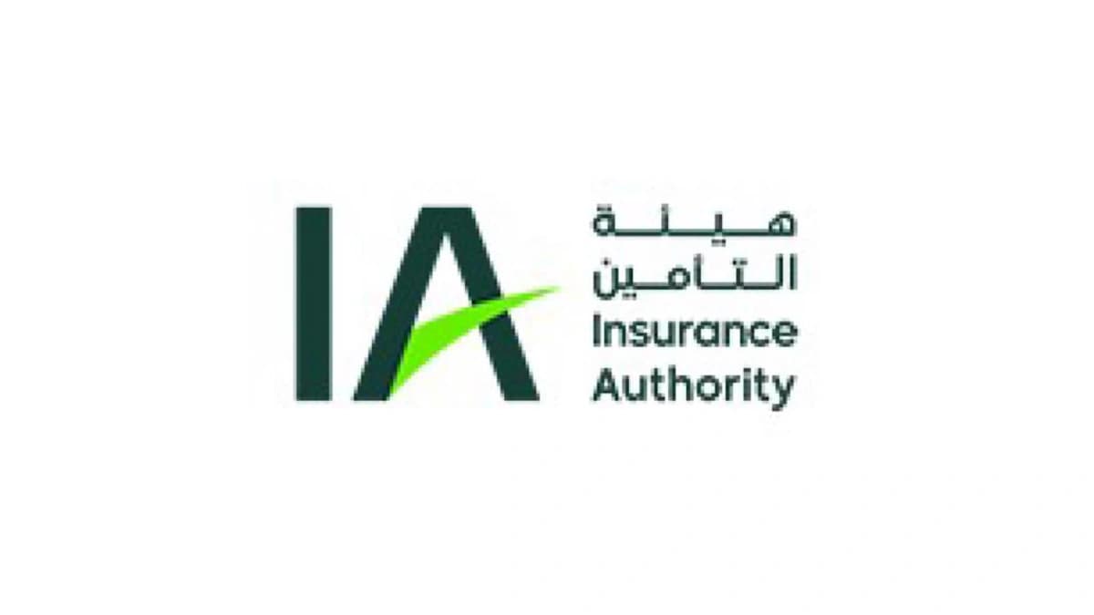 ‎هيئة التأمين تعلن عن وظائف شاغرة