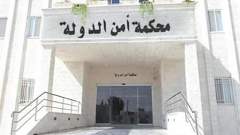 النائب العام الأردني يصادق على لائحة الاتهام في قضية "الفتنة"