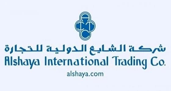 وظائف إدارية متخصصة في شركة الشايع الدولية