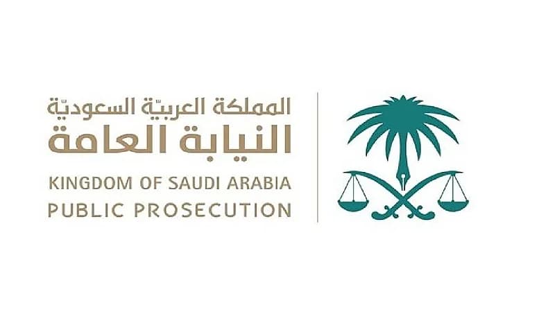 النيابة العامة تحذر من جريمة تقود لغرامة والسجن 10 سنوات