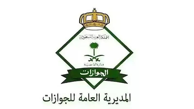 الجوازات تُصدِّر 25 ألف قرارًا إداريًا بحق مخالفين لأنظمة الإقامة والعمل وأمن الحدود