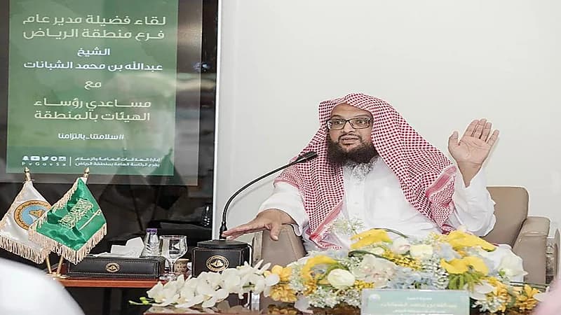 مدير هيئة الأمر بالمعروف بالرياض يعقد اجتماعاً بمساعدي رؤساء هيئات المحافظات