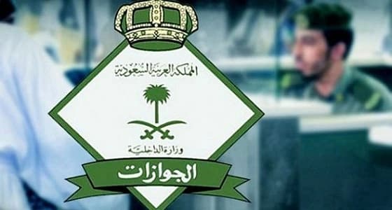 100 ألف ريال غرامة للمنشآت التي تضم المخالفين