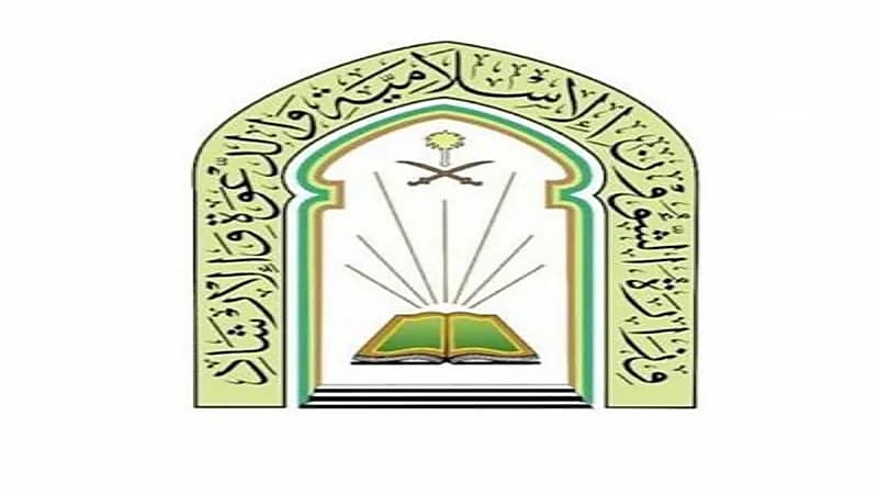 الشؤون الإسلامية: إعادة افتتاح 11 مسجدا بعد إخلائها مؤقتا وتعقيمها