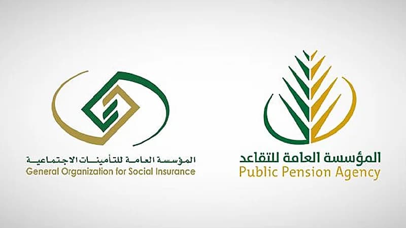 الكشف عن موعد نفاذ قرار دمج "التقاعد" في "التأمينات الاجتماعية" وأبرز مهامه