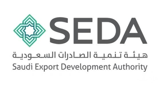 وظائف شاغرة بـ " تنمية الصادرات السعودية " بالرياض