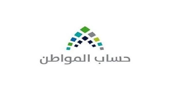 بعد اختراق قطر لـ " حساب المواطن " .. مغردون: دناءة وانحطاط لأعلى مستوى