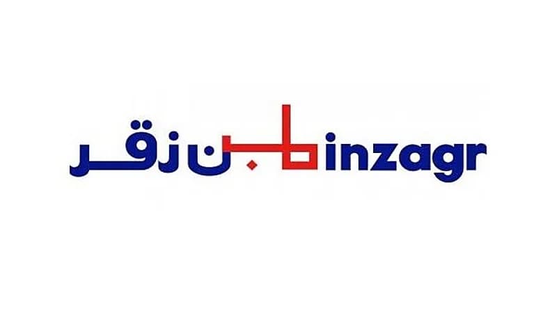 شركة بن زقر توفر وظائف شاغرة