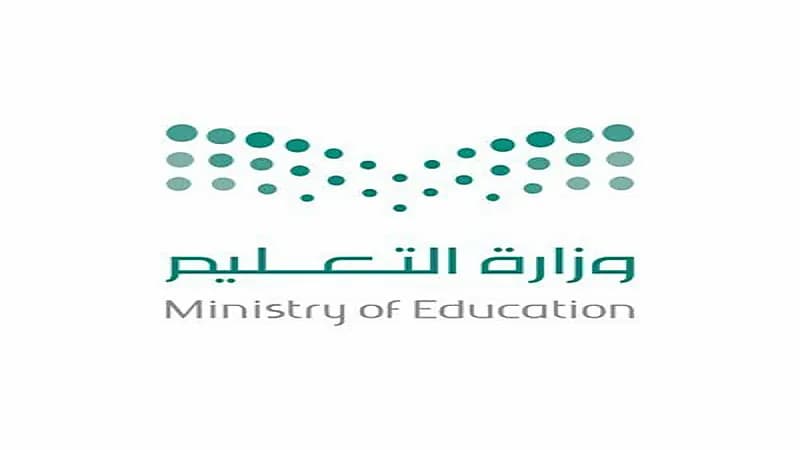 "التعليم" تفتتح غداً مراكز الدعم التعليمي الصيفية عن بُعد لتعزيز مهارات الطلبة