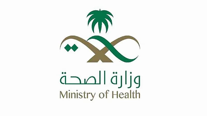 عيادات صحة الباحة تستقبل أكثر من 8000 آلاف مستفيد خلال الأسبوع الماضي