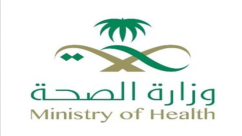 وزارة الصحة تؤكد على ضرورة أخذ الجرعة التنشيطية