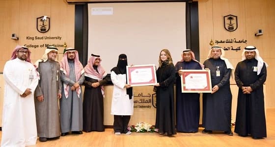 هيئة الاعتماد الكندي تسلم شهادة " الدرجة الماسية " لـ " طبية الملك سعود "