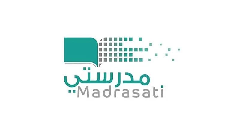 إطلاق خدمات جديدة في منصة مدرستي