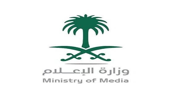 " الإعلام " لـ المواطنين: أبلغوا عن المواقع المروجة للعملات الرقمية