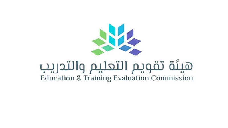 فتح باب التسجيل في اختبار الرخص المهنية للوظائف التعليمية