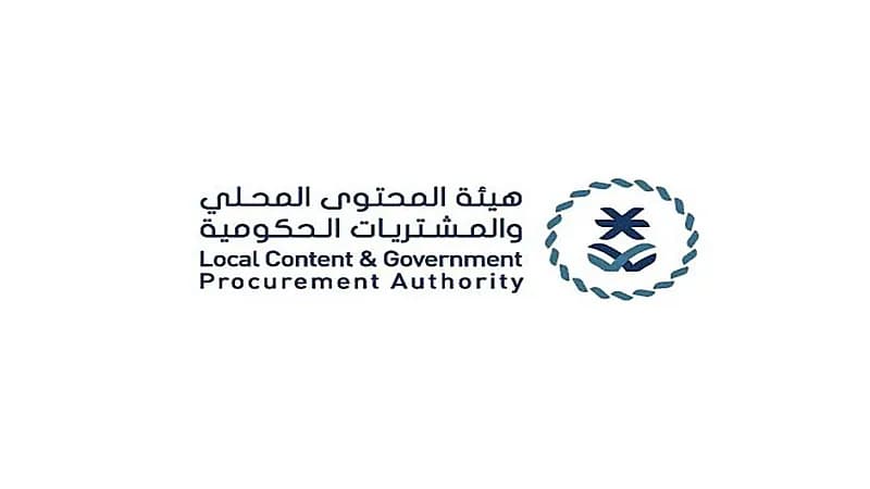وظائف شاغرة في هيئة المحتوى المحلي