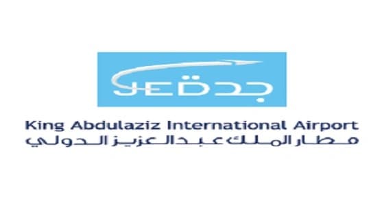مطار الملك عبدالعزيز: الحركة الملاحية لا زالت طبيعية