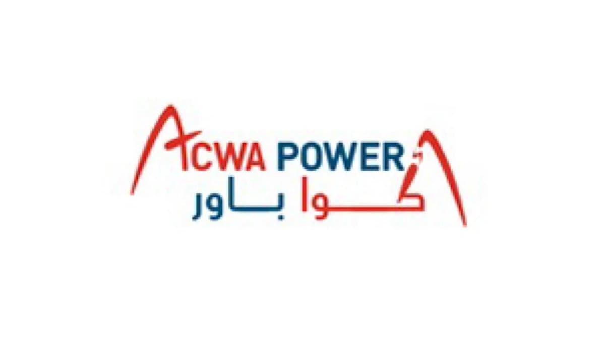 ‎شركة أكوا باور تعلن عن وظائف شاغرة