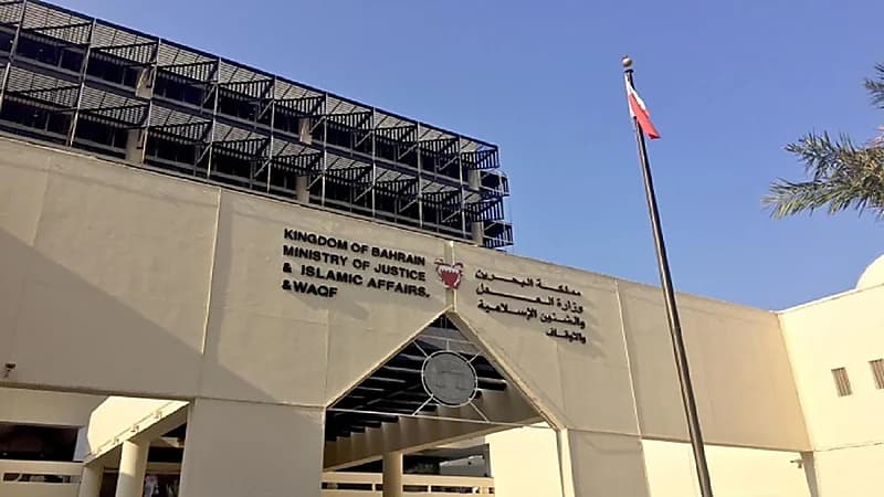 سجن وزير بحريني سابق لمدة عامين