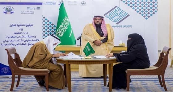 إمارة القصيم توقع اتفاقية مع اتحاد الناشرين لإقامة معارض للكتاب