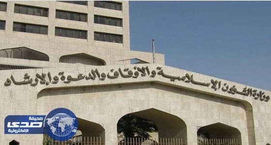 استياء بين موظفي " البنود " و " أئمة المساجد " بنجران