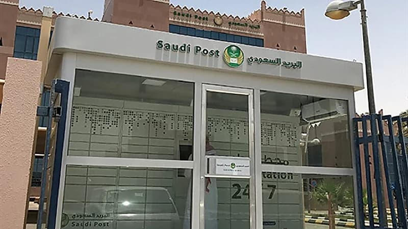 "البريد" يوضح خطوات التسجيل في العنوان الوطني