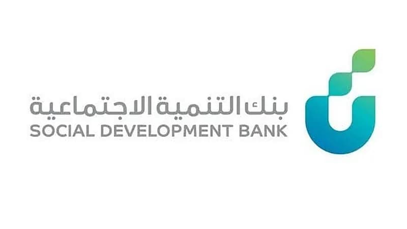 بالفيديو.. طرق بنك التنمية الاجتماعية لنقاط البيع