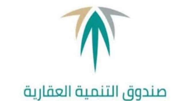 الصندوق العقاري: الدعم السكني يقدم عن طريق دعم أرباح 500 ألف ريال