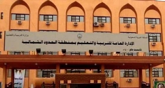" تماس كهربائي " في المتوسطة 13 في " عرعر "