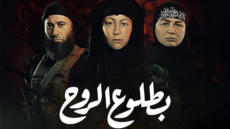 مسلحون يعترضون سيارة فريق عمل بطلوع الروح