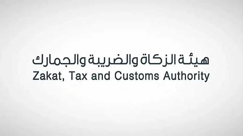 الزكاة والضريبة: لا يوجد إعفاء من المستحقات الزكوية في حال الوفاة