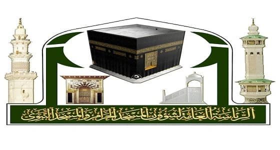 إطلاق دورة " الأمن الفكري " بالمسجد النبوي
