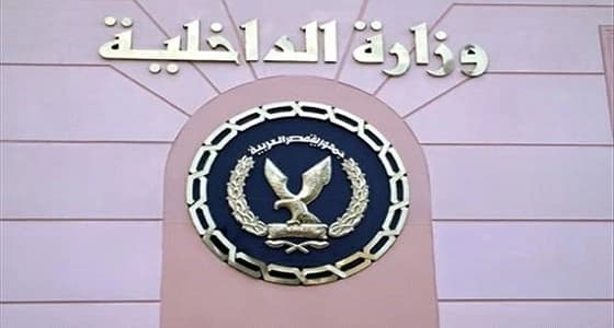 " الداخلية المصرية ": ضبط خلية إرهابية بشمال سيناء تستهدف دور عبادة مسيحية