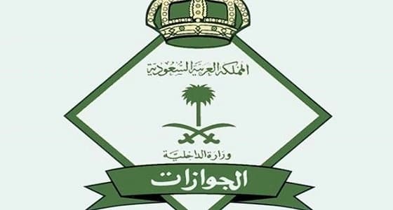 تعرف على حقيقة تأجيل رسوم المرافقين بعد عامين 
