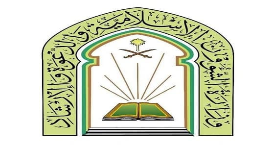 الشؤون الإسلامية والعامة للسياحة تنظمان ورشة " برنامج العناية بالمساجد التاريخية "