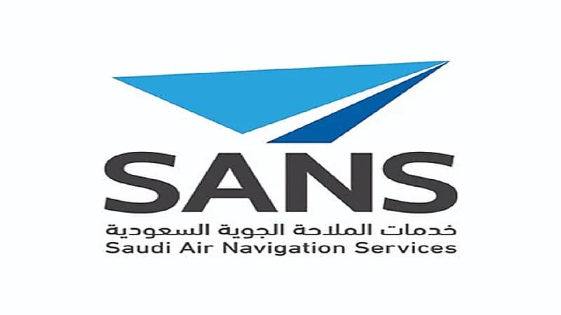 وظيفة شاغرة في شركة خدمات الملاحة الجوية