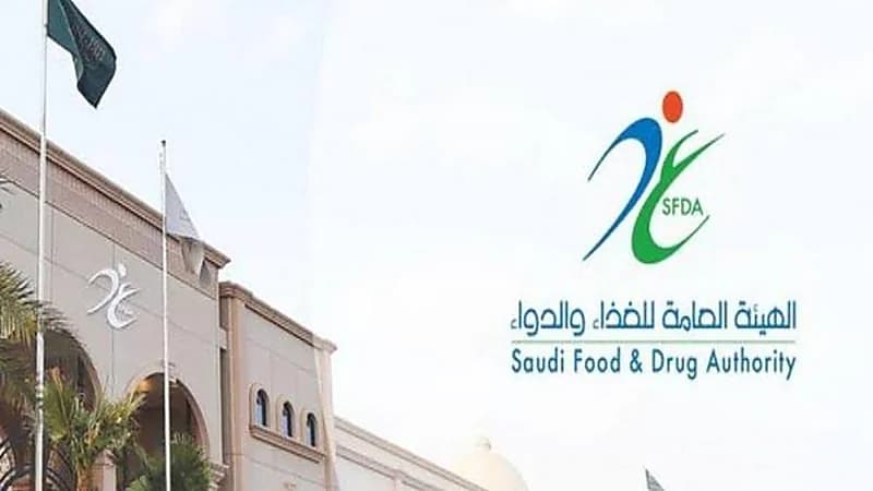 "الغذاء والدواء" تدعو للحذر عند تناول "البابونج"