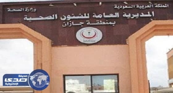 صحة جازان تطبق برنامج الاتصال المرئي " Tele ICU "